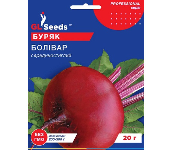 Буряк Болівар GL Seeds 20 г
