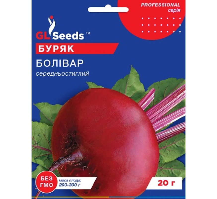 Буряк Болівар GL Seeds 20 г