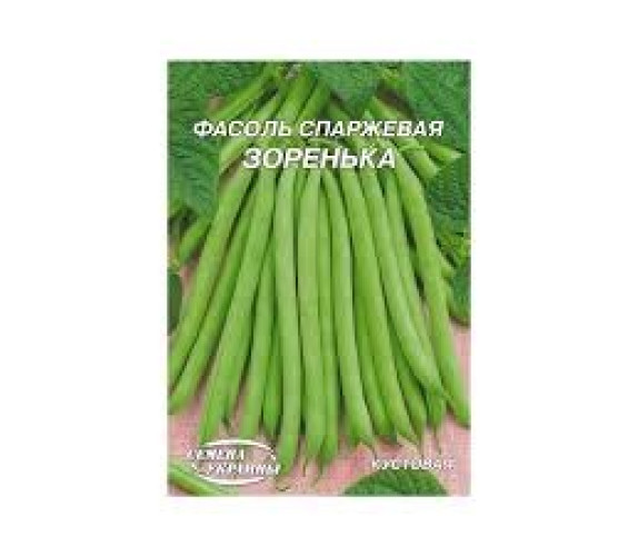 Квасоля Зіронька спаржева кущова 20 г