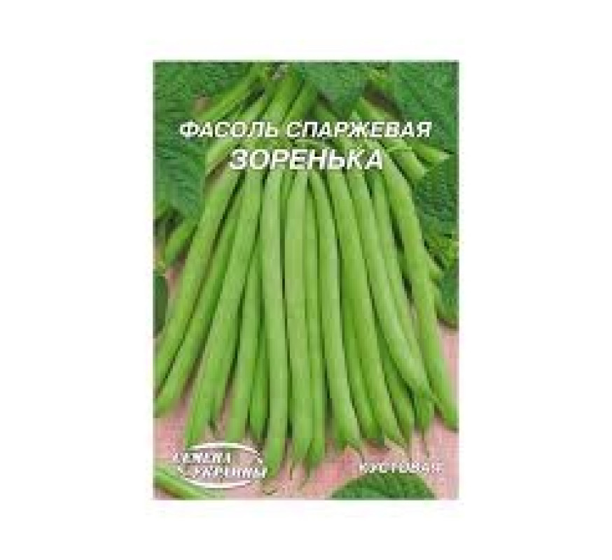Квасоля Зіронька спаржева кущова 20 г