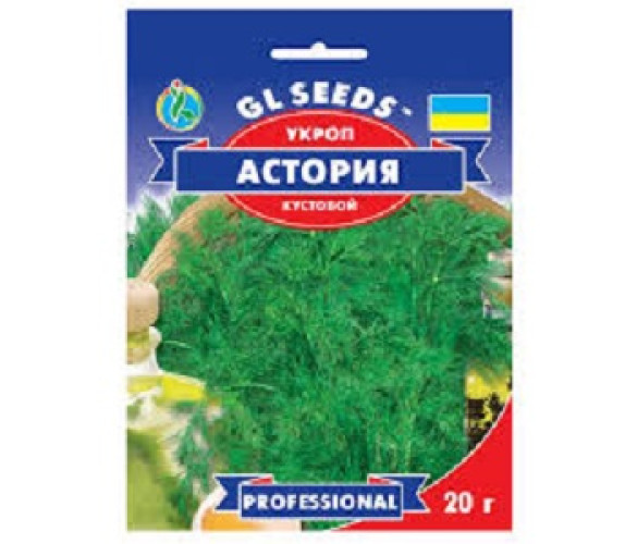 Кріп Асторія GL Seeds 20г