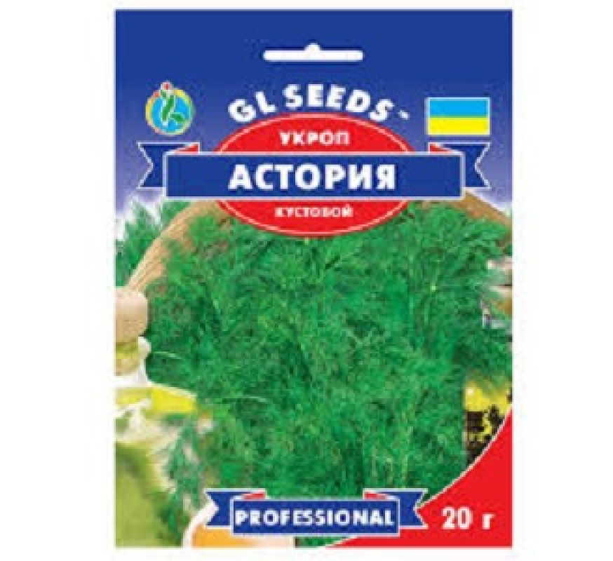 Кріп Асторія GL Seeds 20г