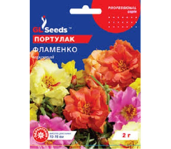 Портулак Фламенко GL Seeds 2г Портулак Фламенко GL Seeds 2г