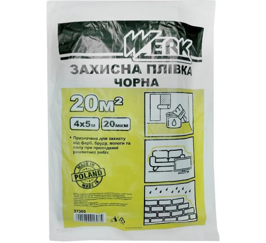 Пленка защ 20м 20мкн
