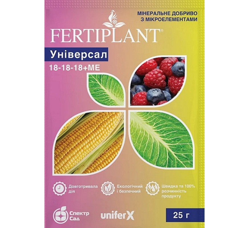 Удобрение Фертиплант Универс 18-18-18+ME