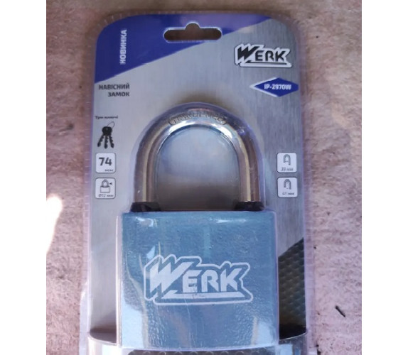 Замок WerK 70мм IP-2970W