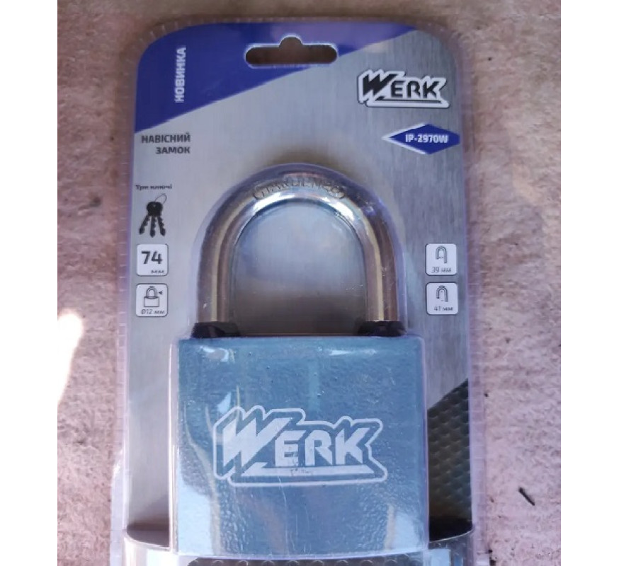 Замок WerK 70мм IP-2970W