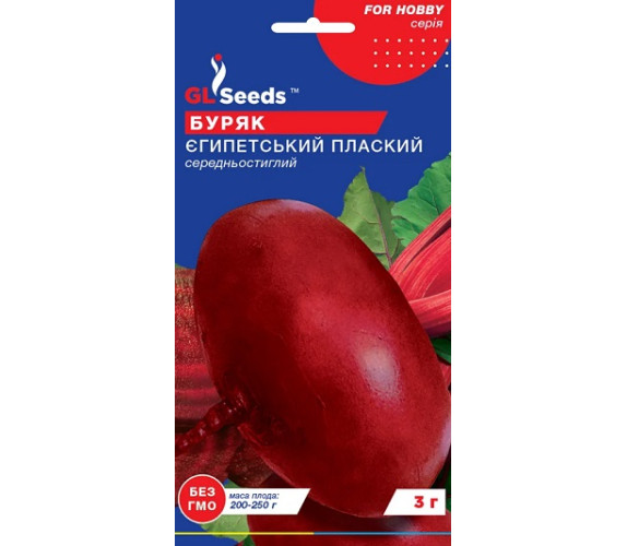 Буряк Єгипетський плоский GL Seeds 3 г