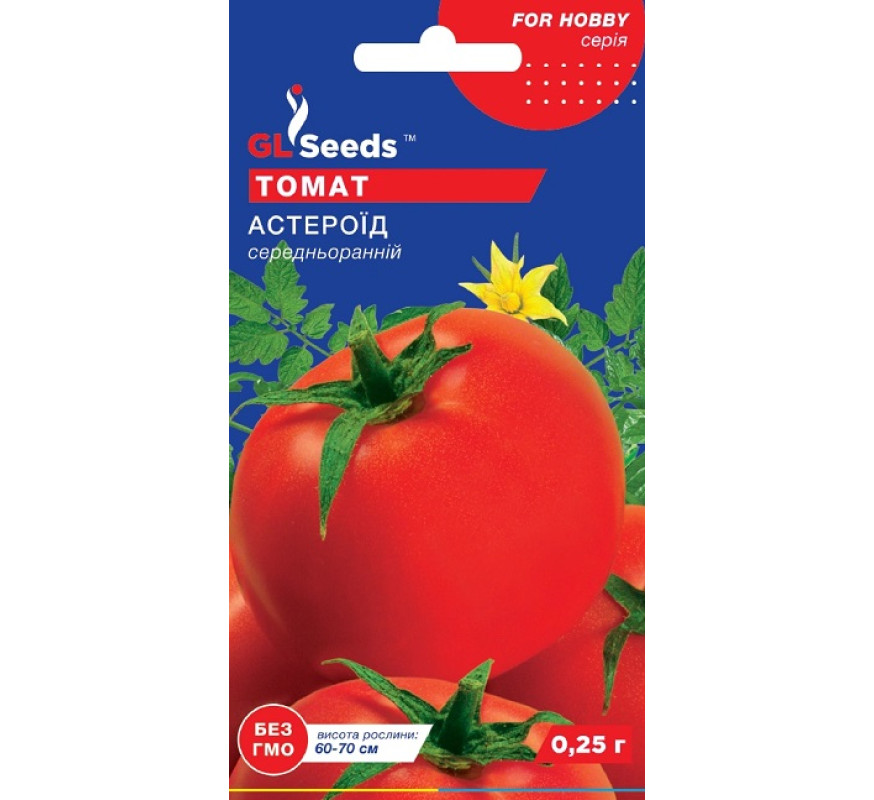 Томат Астероїд GL Seeds 0,25г