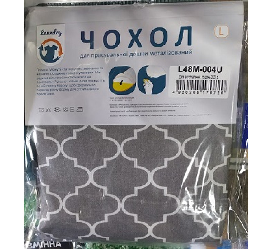 Чохол для прас дошки Laundry128х44/L48M-004U мет