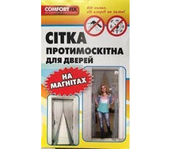 Набор сетка моск. дверина магн.210х140