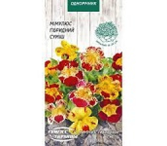Мімулюс гібридний суміш ОД 0,1г