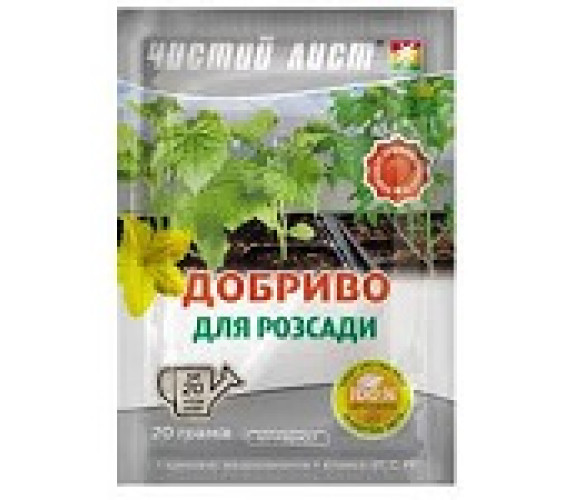 Добриво ЧЛ 20 г для розсади
