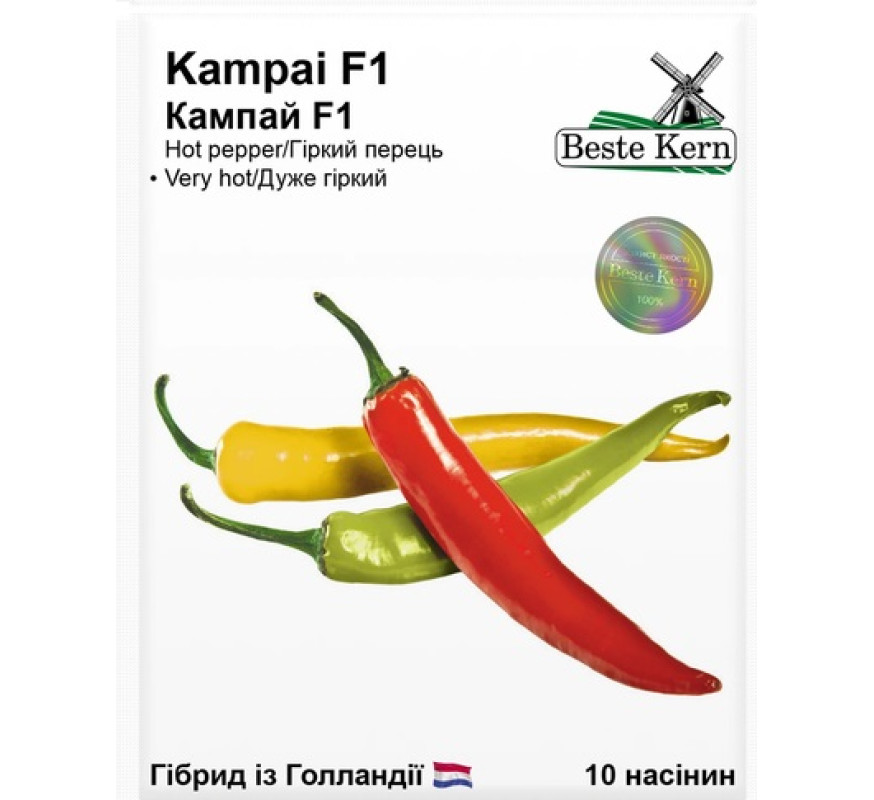 Перець гіркий Кампай F1 Beste Kern 10 нас Голланд