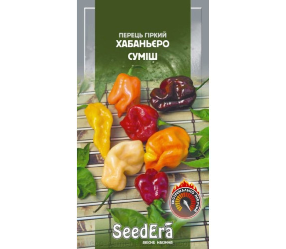 Перець гіркий Хабаньеро суміш SeedEra 5 шт