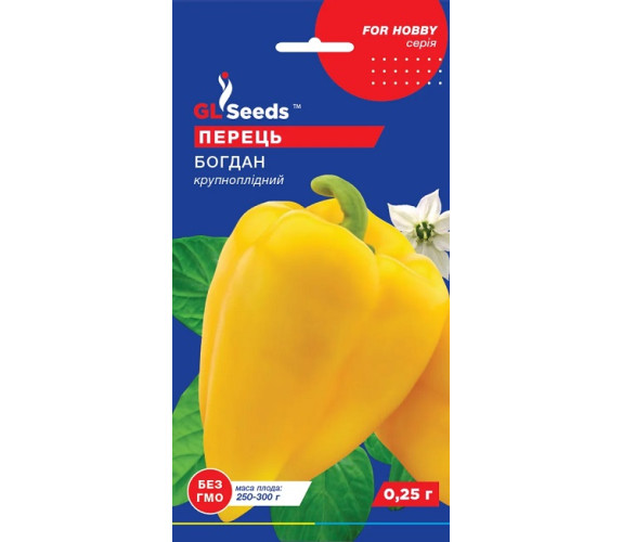 Перець солодкий Богдан GLSeeds 0,25г