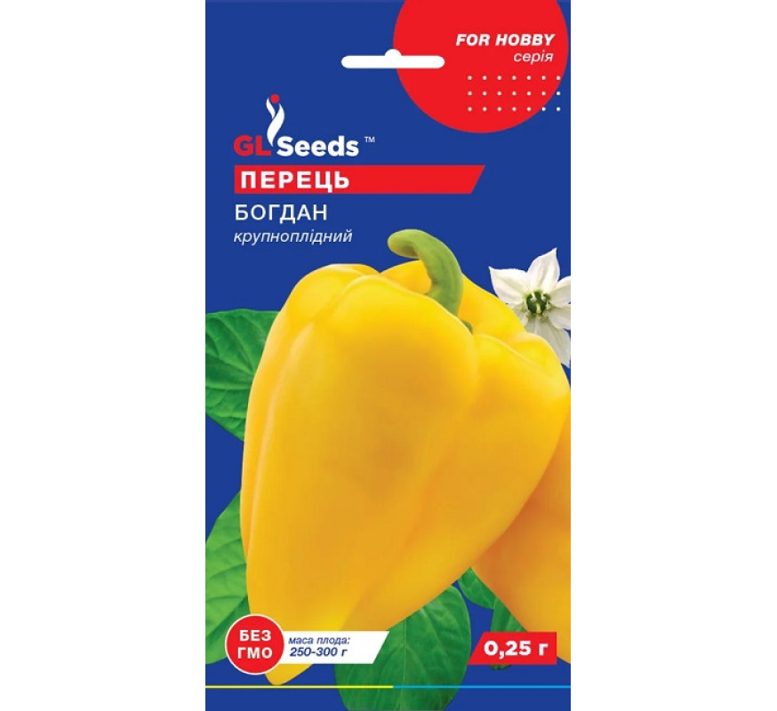 Перець солодкий Богдан GLSeeds 0,25г