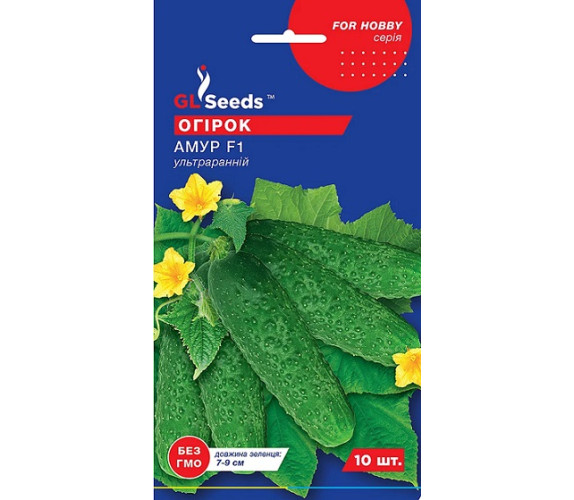 Огірок Амур F1 GL Seeds 10 насінин