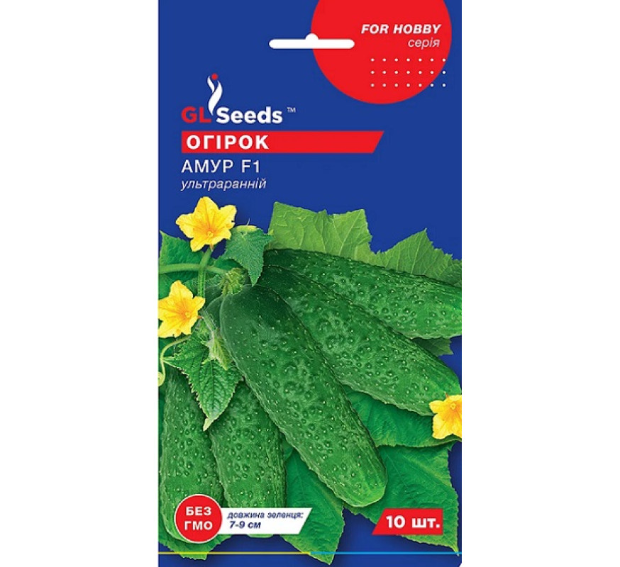 Огірок Амур F1 GL Seeds 10 насінин