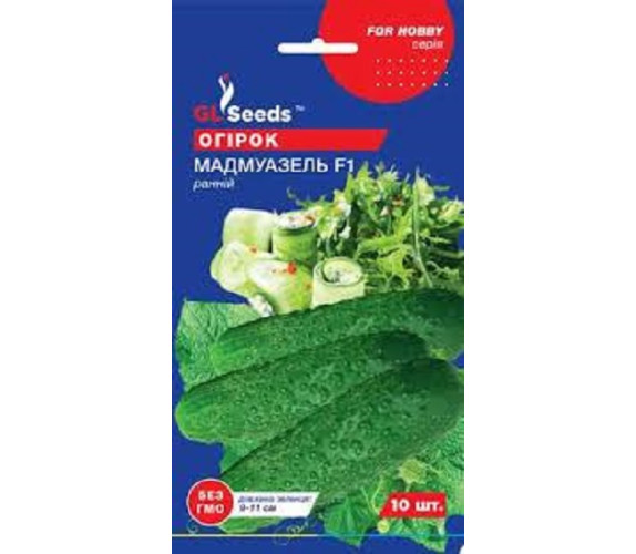 Огірок Мадмуазель F1 GLSeeds 10шт Огірок Мадмуазель F1 GLSeeds 10шт