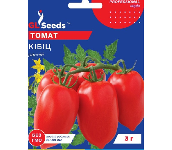 Томат Кібіц GL Seeds 3г
