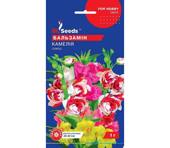 ,Квіти Бальзамін Камелія суміш GL Seeds 1г