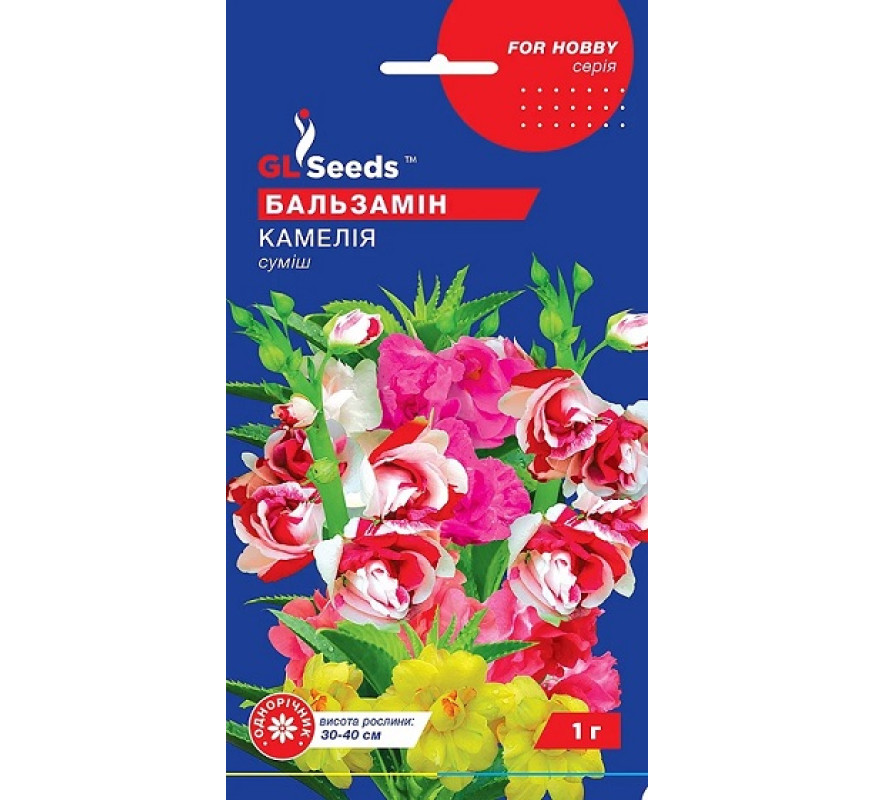 ,Квіти Бальзамін Камелія суміш GL Seeds 1г