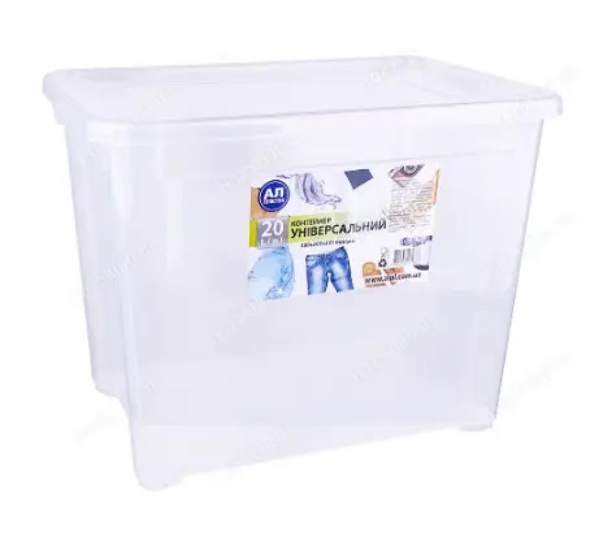 Контейнер Алпласт Easy Box 20л прозорий