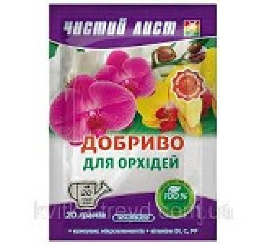 Добриво ЧЛ 20 г для орхидей