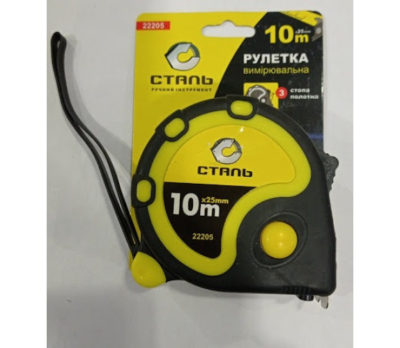 Рулетка Сталь 10м 25мм 22205 3стопа