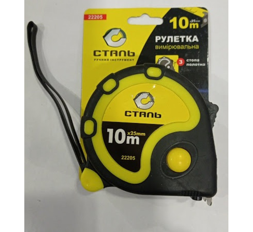 Рулетка Сталь 10м 25мм 22205 3стопа
