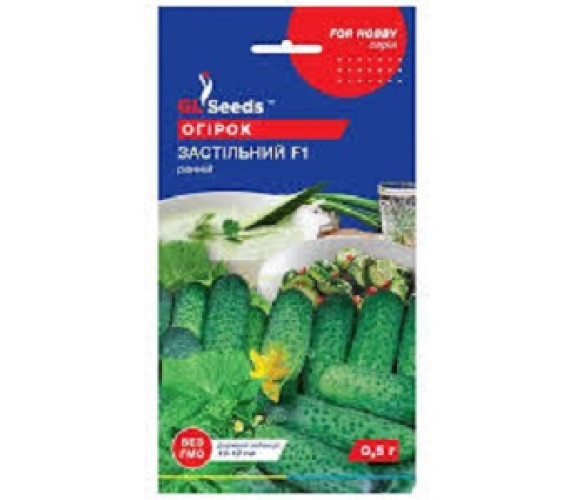 Огірок Застільний F1 GLSeeds 0,5г Огірок Застільний F1 GLSeeds 0,5г