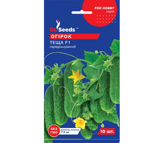 Огірок Теща F1 GL Seeds 10 шт Огірок Теща F1 GL Seeds 10 шт