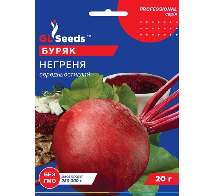 Свекла Негритёнок GL Seeds 20г
