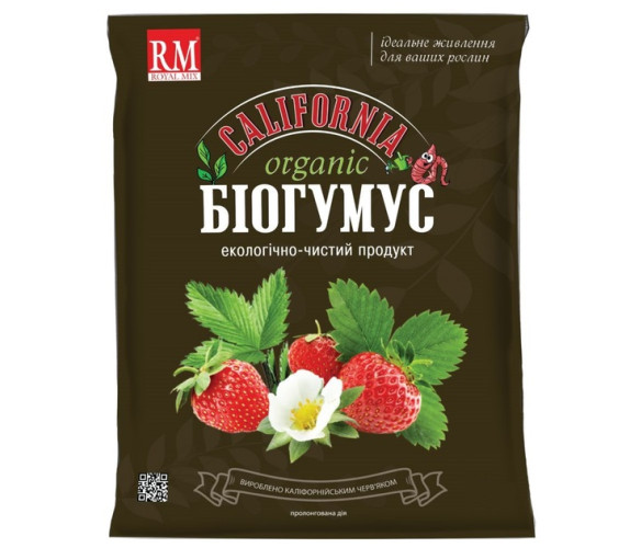 Біогумус organic 1кг