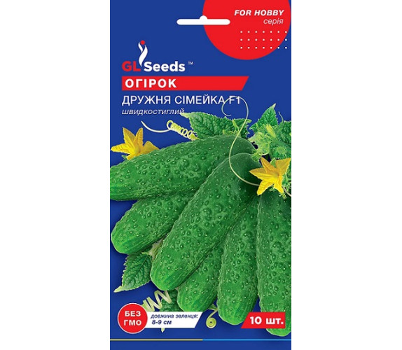 Огірок Дружна сімейка F1 GL Seeds 10 насін
