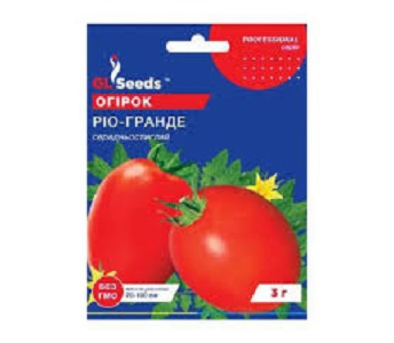Томат Ріо гранде GL Seeds 3 г.
