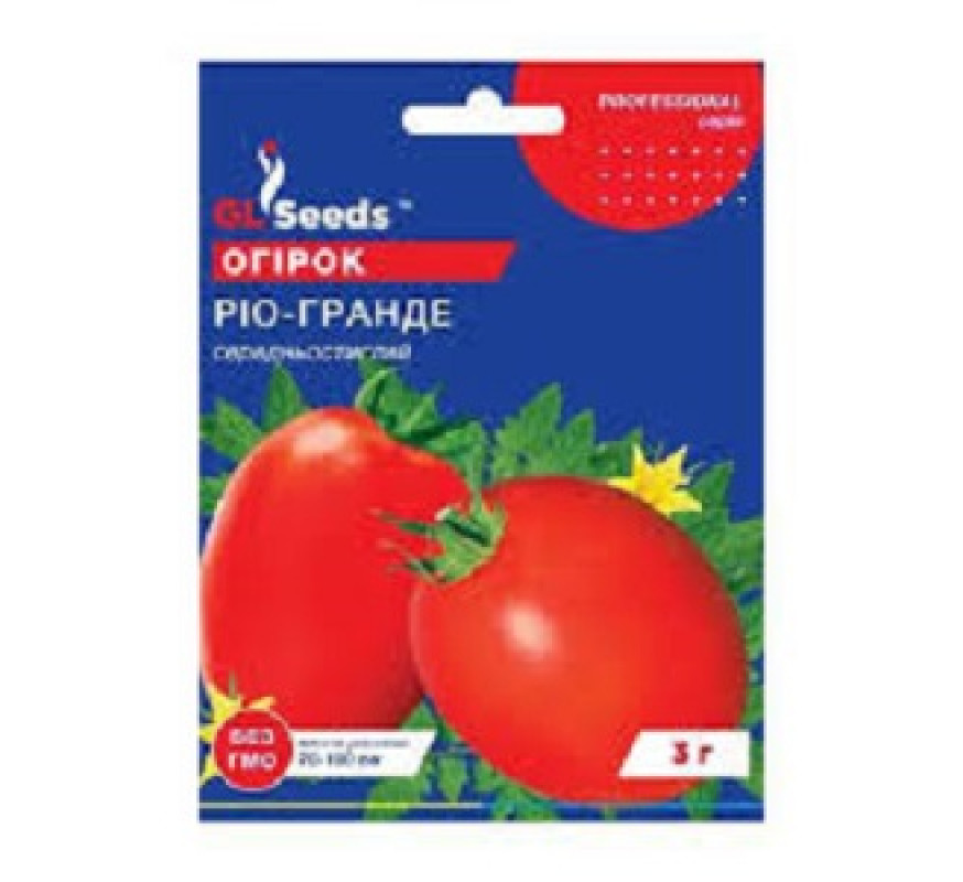 Томат Ріо гранде GL Seeds 3 г.