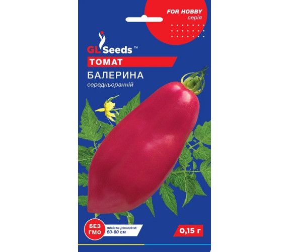 Томат Балерина GL Seeds 0,1г