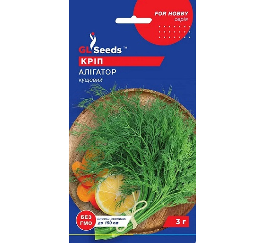 Укроп Аллигатор GL Seeds 3г