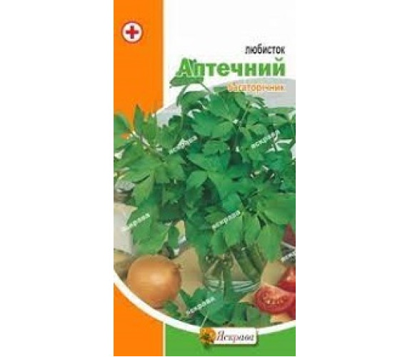 Любисток аптечний Яскрава 0,2г