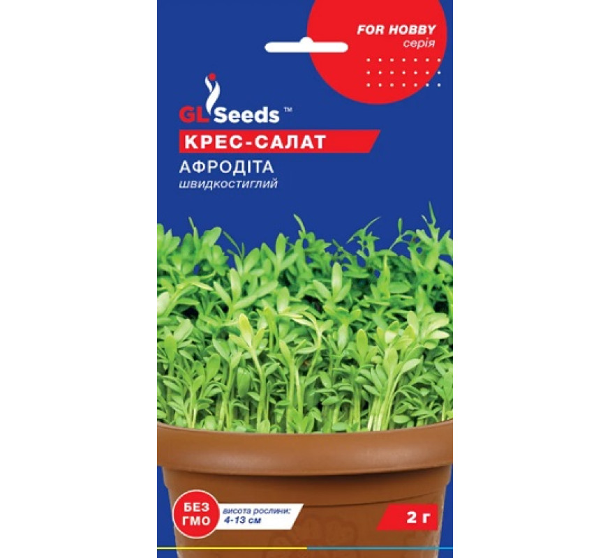 Крес-салат Афродіта GL Seeds 2г