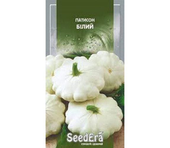 Патісон Білий SeedEra 3 г