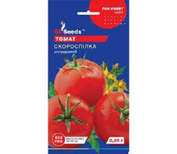 Томат Скороспілка GL Seeds 0,25 г