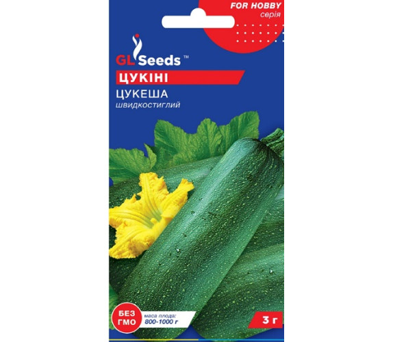Кабачок Цукеша GL Seeds 3 г Кабачок Цукеша GL Seeds 3 г