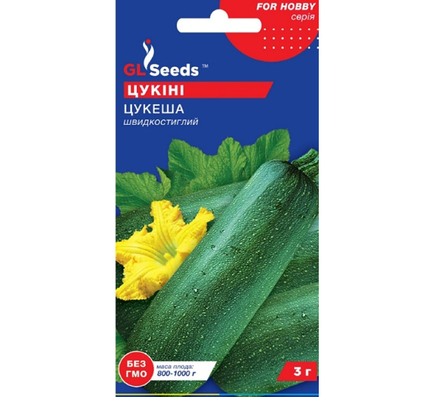 Кабачок Цукеша GL Seeds 3 г