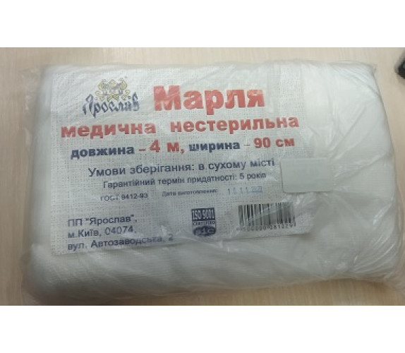Марля медична нестерильна 4 м*0,9м