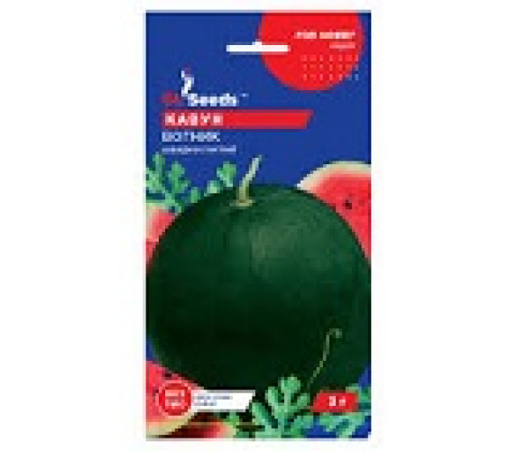 Арбуз Огонек GL Seeds 3г