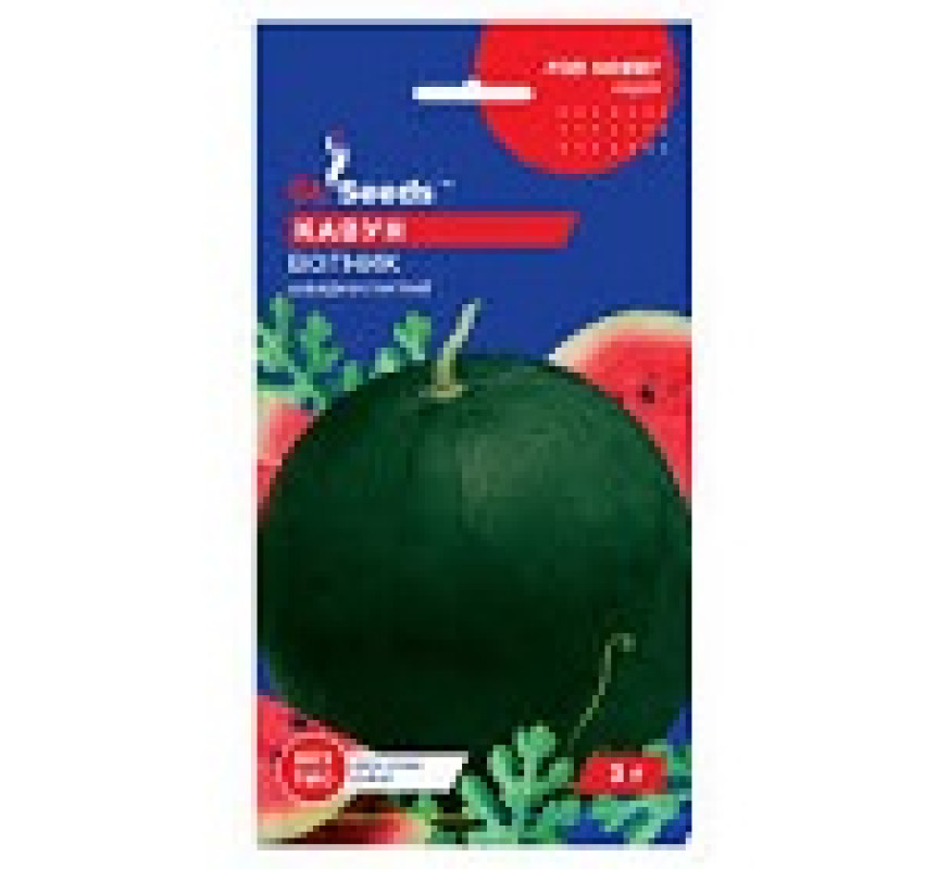 Кавун Вогник GL Seeds 3г