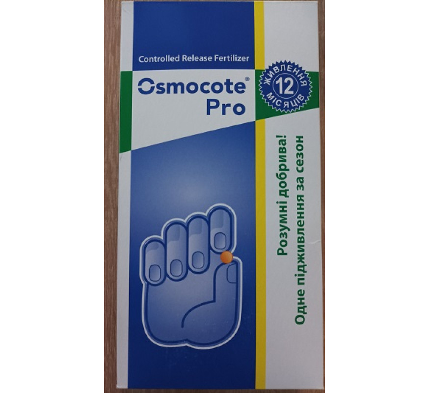 Добриво Osmocote pro 100г 12міс Голандія коробоч